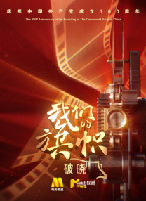 午夜在线播放视频